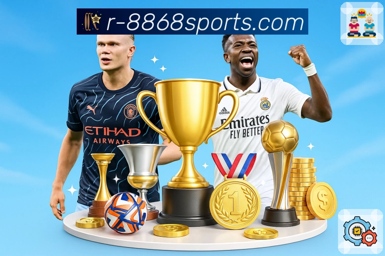 8868体育平台展示图