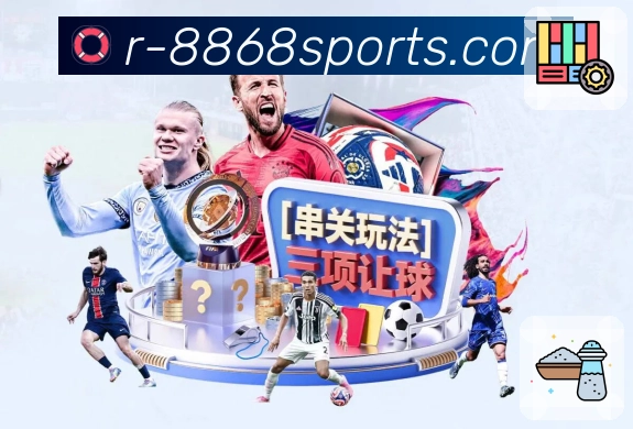 8868体育 背景图